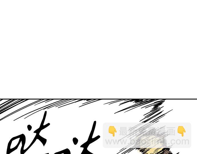 痞子學霸 - 第3季第34話(6/7) - 3