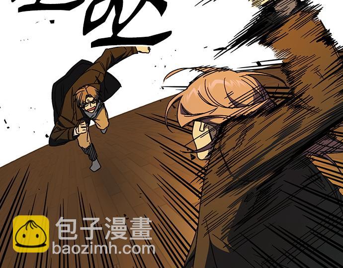 痞子學霸 - 第3季第34話(6/7) - 4