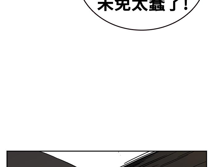 痞子學霸 - 第3季第34話(6/7) - 1