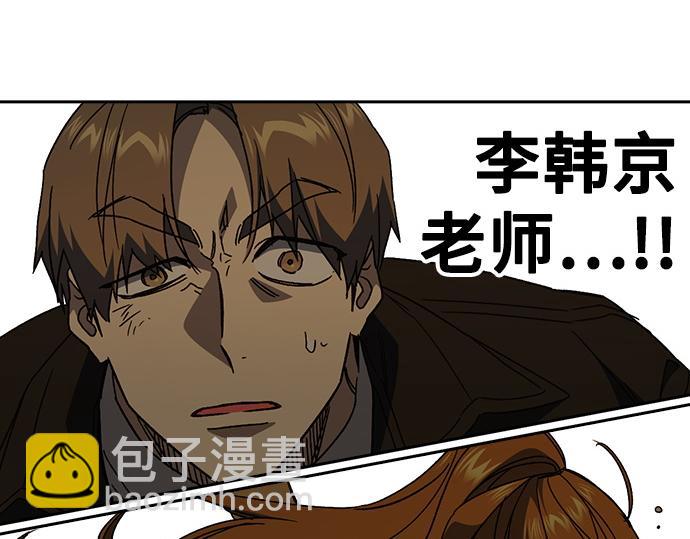 痞子學霸 - 第3季第34話(6/7) - 7