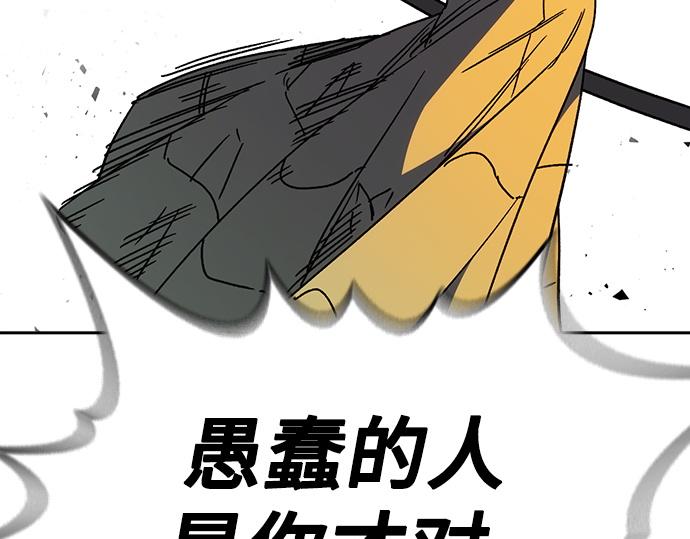 痞子學霸 - 第3季第34話(6/7) - 5