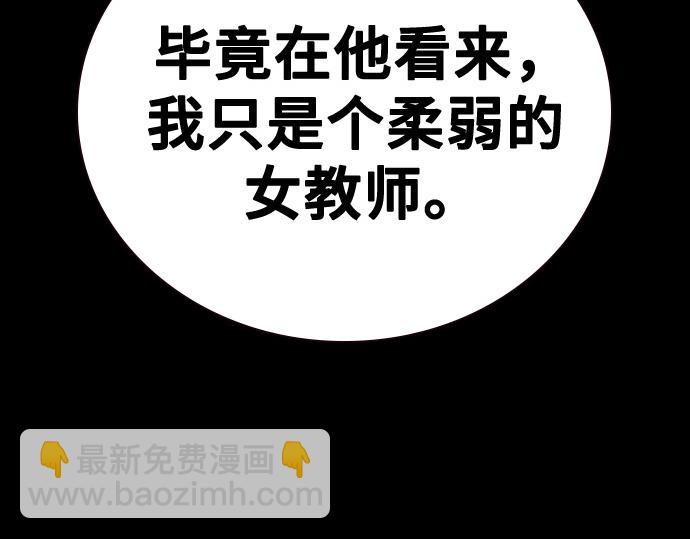 痞子學霸 - 第3季第34話(1/7) - 6