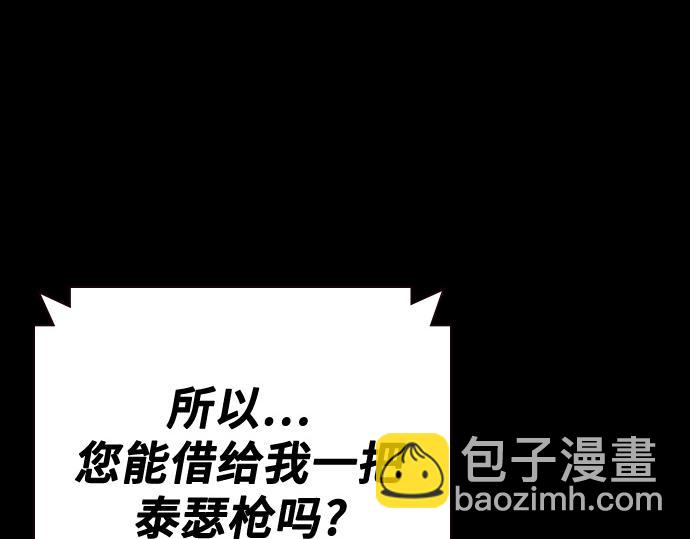 痞子學霸 - 第3季第34話(1/7) - 7