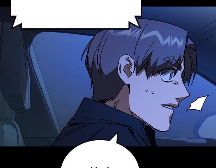 痞子學霸 - 第3季第34話(1/7) - 8