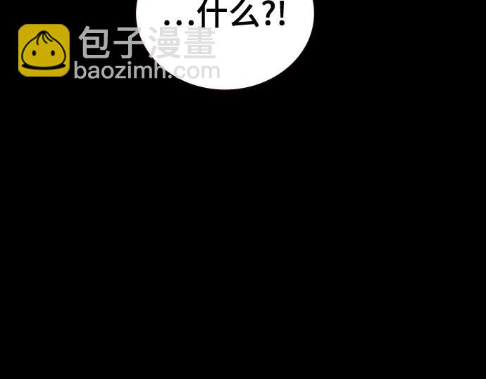 痞子學霸 - 第3季第34話(1/7) - 1