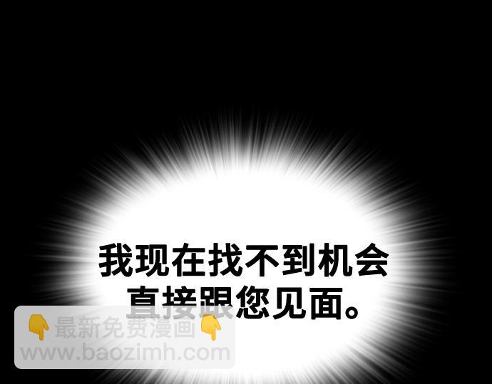 痞子學霸 - 第3季第34話(1/7) - 2