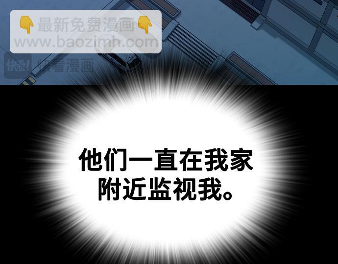 痞子學霸 - 第3季第34話(1/7) - 4