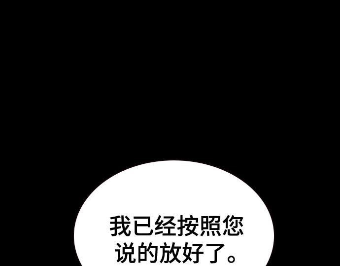 痞子學霸 - 第3季第34話(1/7) - 2