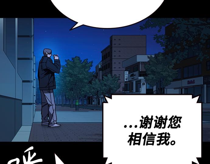 痞子學霸 - 第3季第34話(1/7) - 3