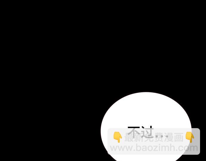 痞子學霸 - 第3季第34話(1/7) - 5