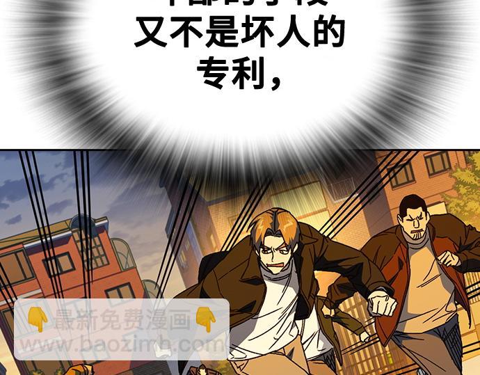 痞子學霸 - 第3季第34話(2/7) - 7