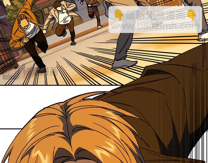 痞子學霸 - 第3季第34話(2/7) - 8