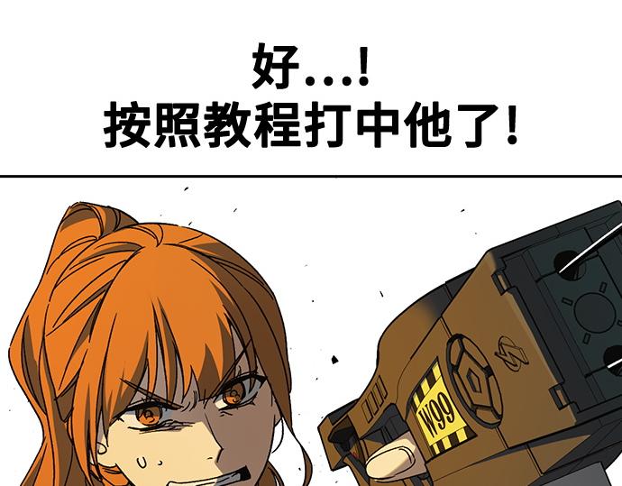 痞子學霸 - 第3季第34話(2/7) - 8