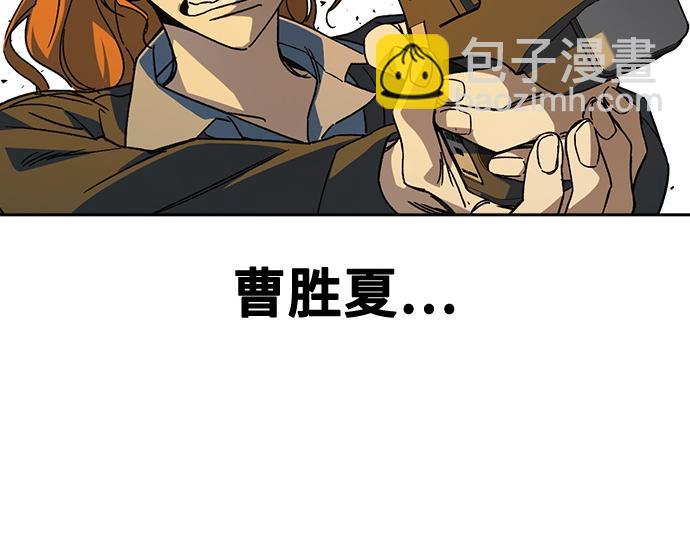 痞子學霸 - 第3季第34話(2/7) - 1