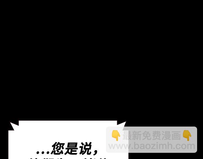 痞子學霸 - 第3季第34話(1/7) - 8