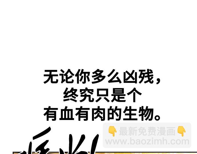 痞子學霸 - 第3季第34話(2/7) - 2