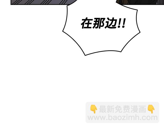 痞子學霸 - 第3季第34話(2/7) - 4