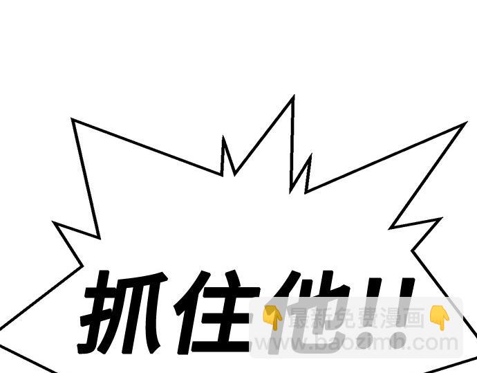 痞子學霸 - 第3季第34話(2/7) - 5