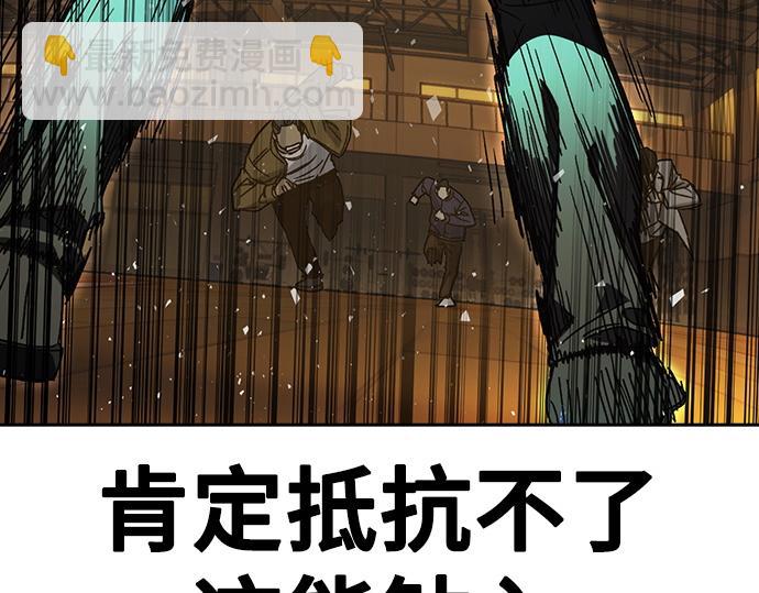 痞子學霸 - 第3季第34話(2/7) - 8