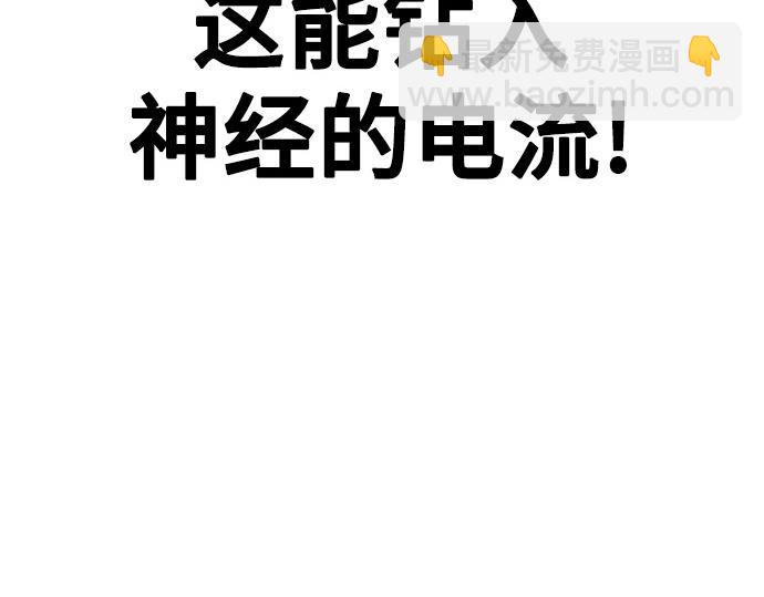 痞子學霸 - 第3季第34話(2/7) - 1