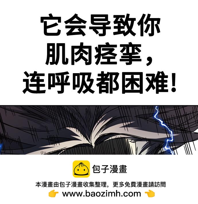 痞子學霸 - 第3季第34話(2/7) - 2