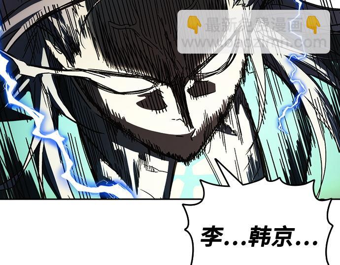 痞子學霸 - 第3季第34話(2/7) - 3