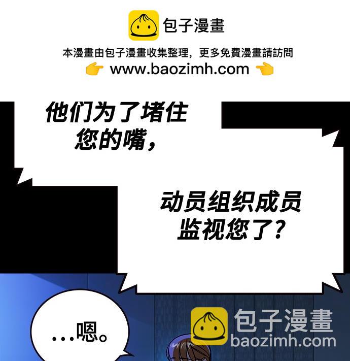 痞子學霸 - 第3季第34話(1/7) - 1