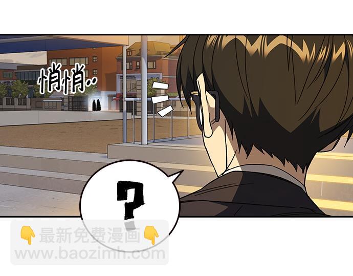 痞子學霸 - 第3季第36話(1/7) - 2