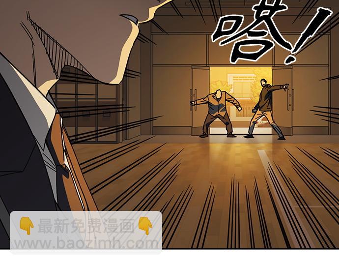 痞子學霸 - 第3季第36話(3/7) - 7