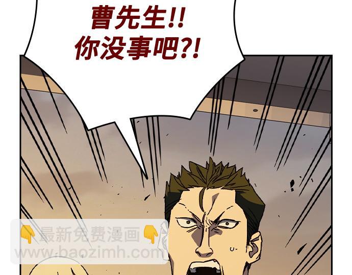 痞子學霸 - 第3季第36話(3/7) - 1