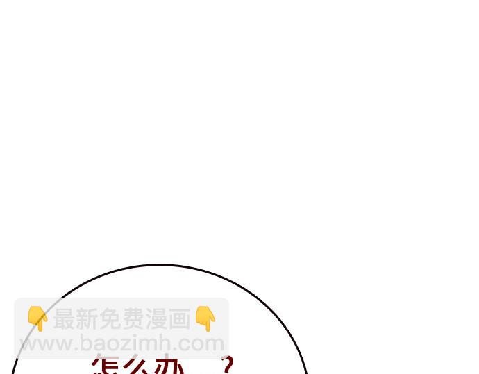 痞子學霸 - 第3季第36話(1/7) - 3