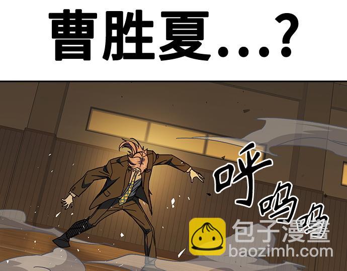 痞子學霸 - 第3季第36話(3/7) - 7