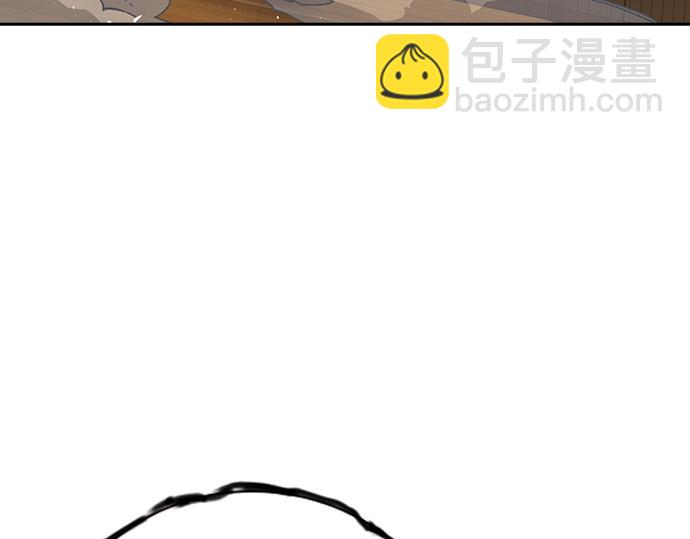 痞子學霸 - 第3季第36話(3/7) - 8