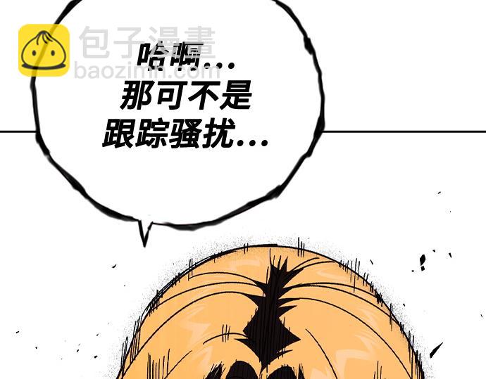 痞子學霸 - 第3季第36話(3/7) - 1