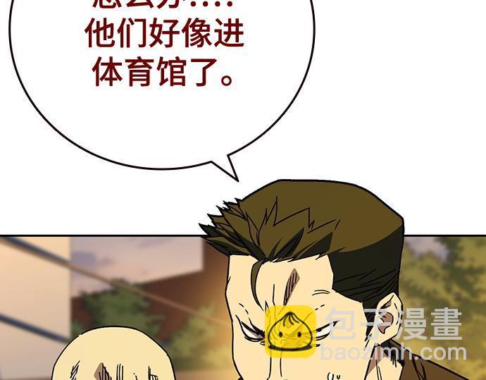 痞子學霸 - 第3季第36話(1/7) - 4