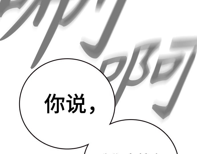 痞子學霸 - 第3季第36話(3/7) - 2