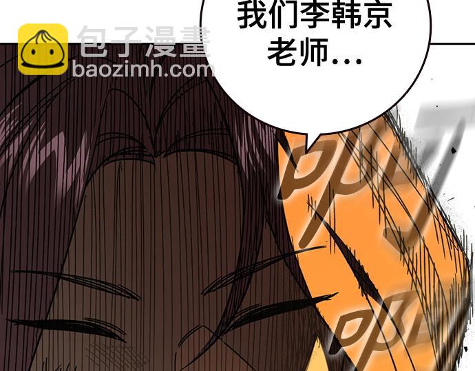 痞子學霸 - 第3季第36話(3/7) - 3