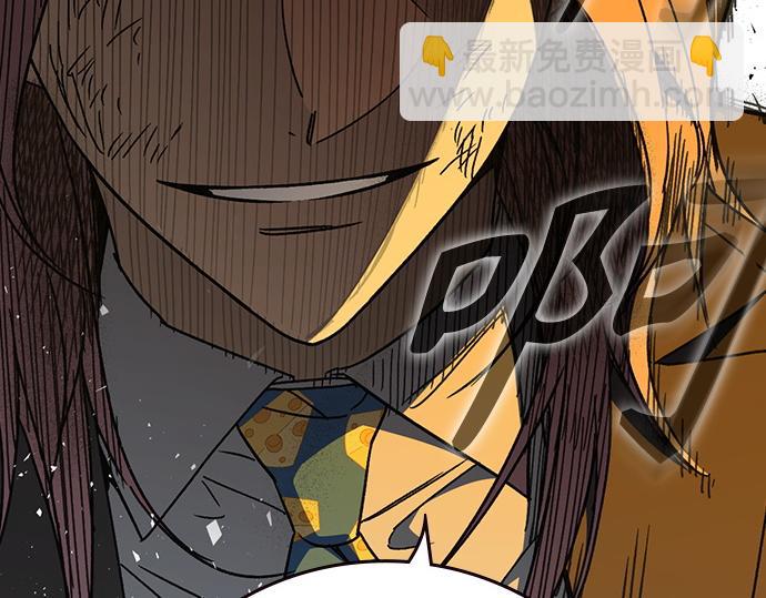 痞子學霸 - 第3季第36話(3/7) - 4