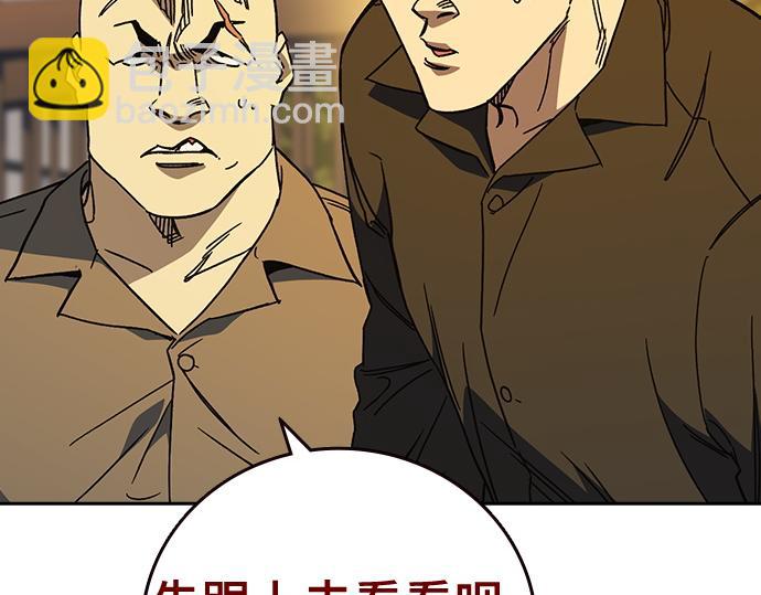 痞子學霸 - 第3季第36話(1/7) - 5