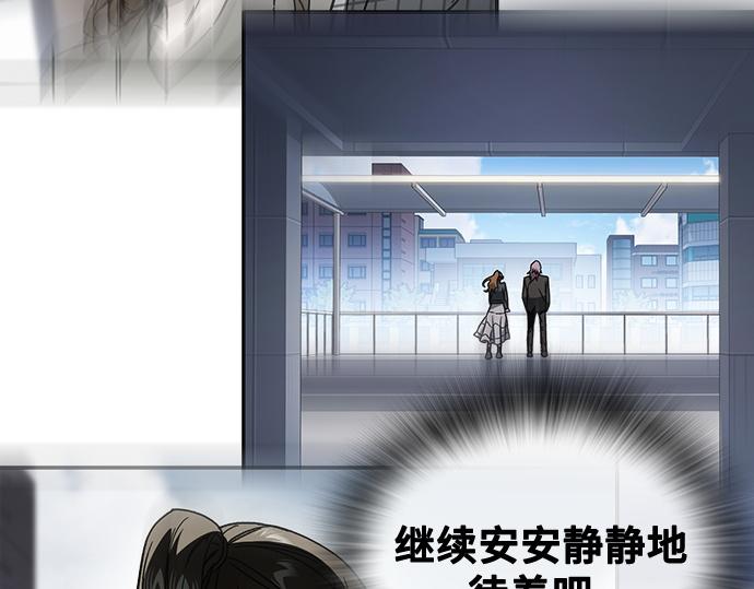 痞子學霸 - 第3季第36話(3/7) - 3