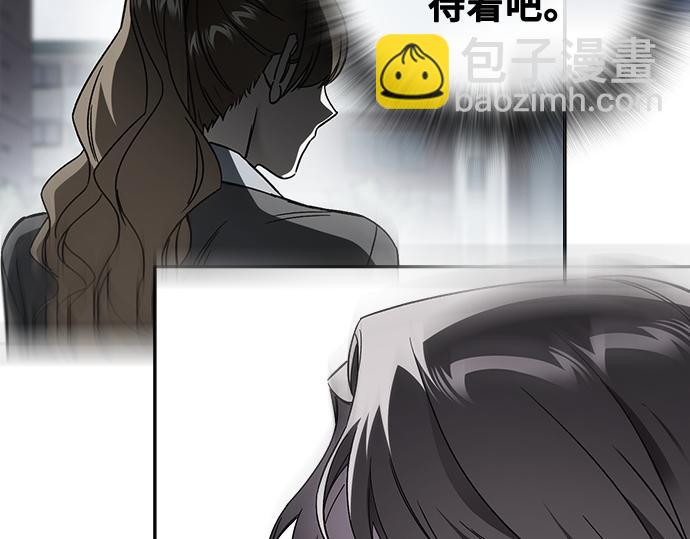 痞子學霸 - 第3季第36話(3/7) - 4