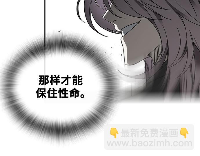 痞子學霸 - 第3季第36話(3/7) - 5