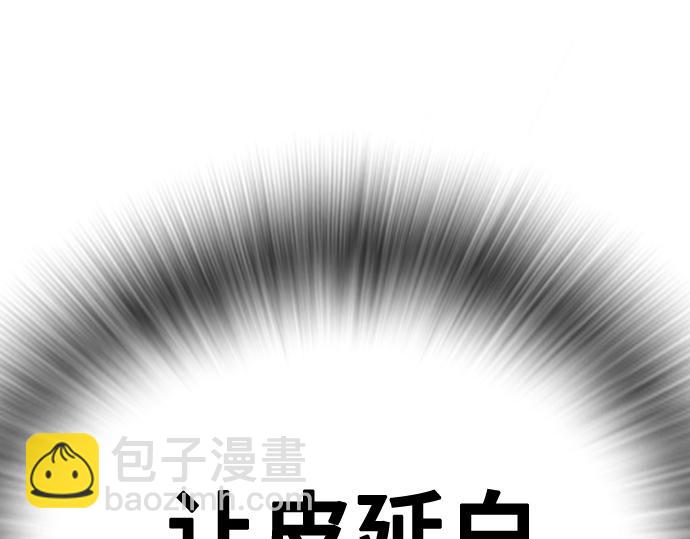 痞子學霸 - 第3季第36話(3/7) - 1