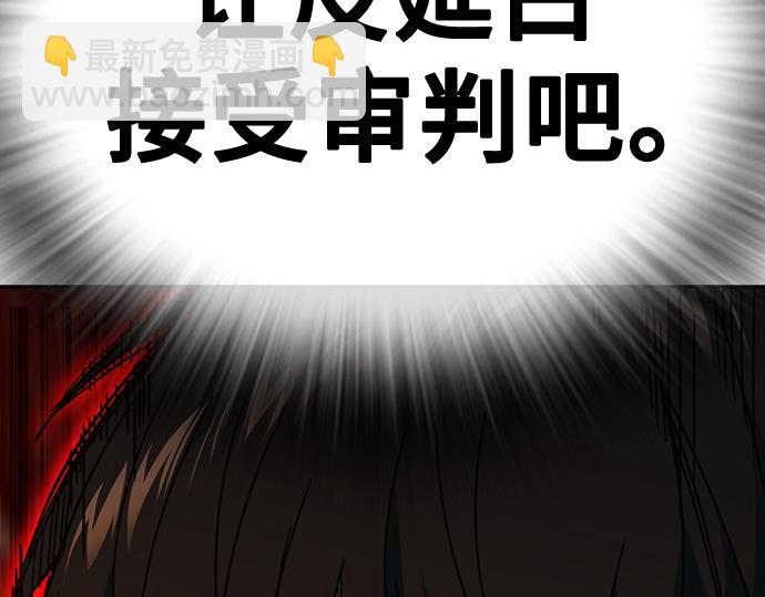 痞子學霸 - 第3季第36話(3/7) - 2