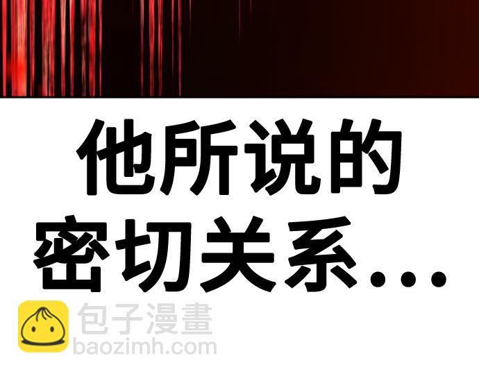 痞子學霸 - 第3季第36話(3/7) - 5