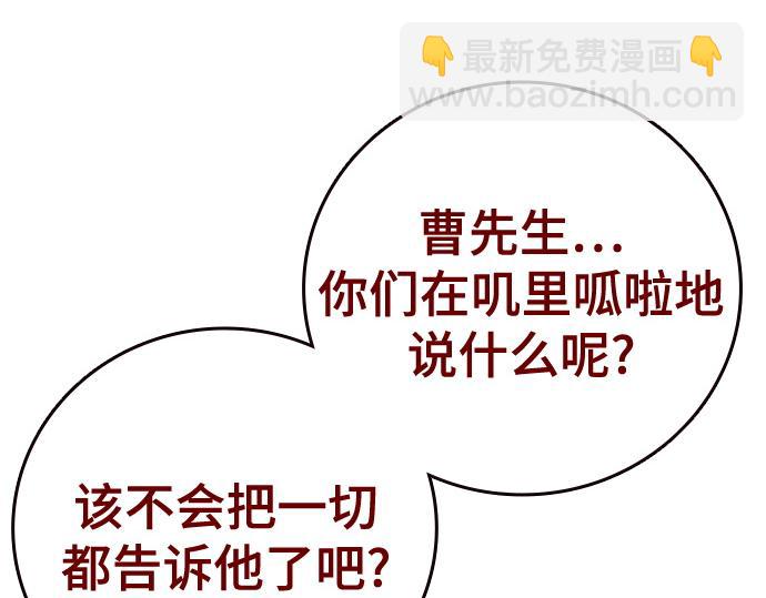 痞子學霸 - 第3季第36話(3/7) - 2