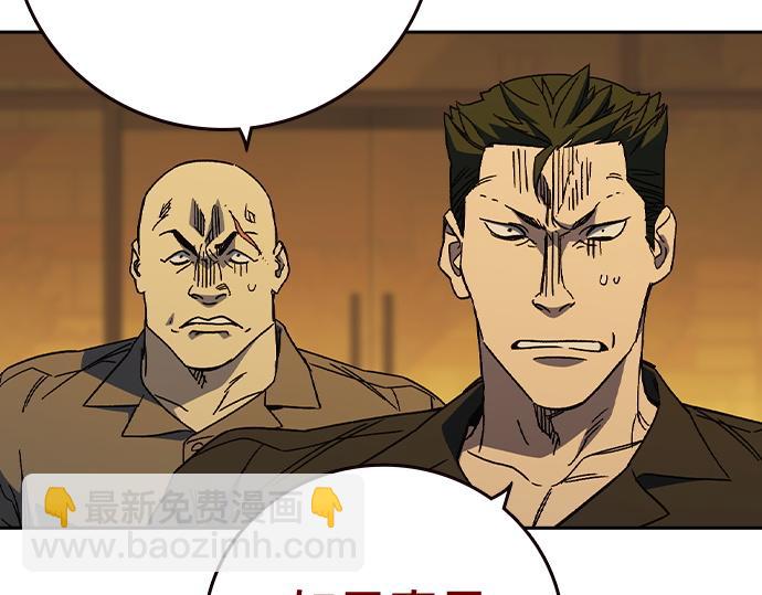 痞子學霸 - 第3季第36話(3/7) - 3