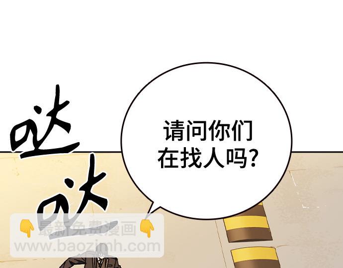 痞子學霸 - 第3季第36話(1/7) - 7