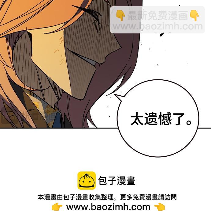 痞子學霸 - 第3季第36話(3/7) - 6