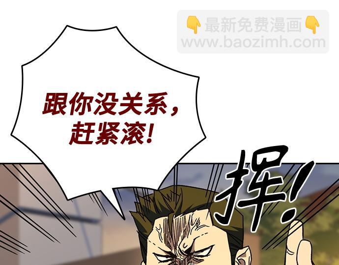 痞子學霸 - 第3季第36話(1/7) - 2